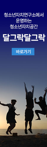 달그락달그락 바로가기