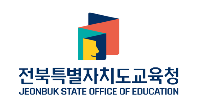2026 전북학생 인문학 대축제 현장