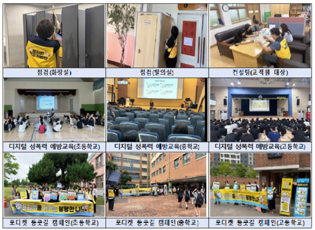 포티켓 활동사진