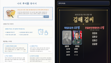 친일의 책임은 어디까지 이어져야 하는가